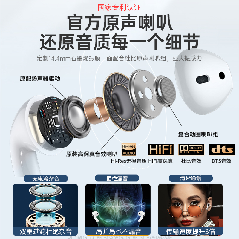 华强北蓝牙耳机无线官方原装正品新七代苹果降噪旗舰店适用iPhone