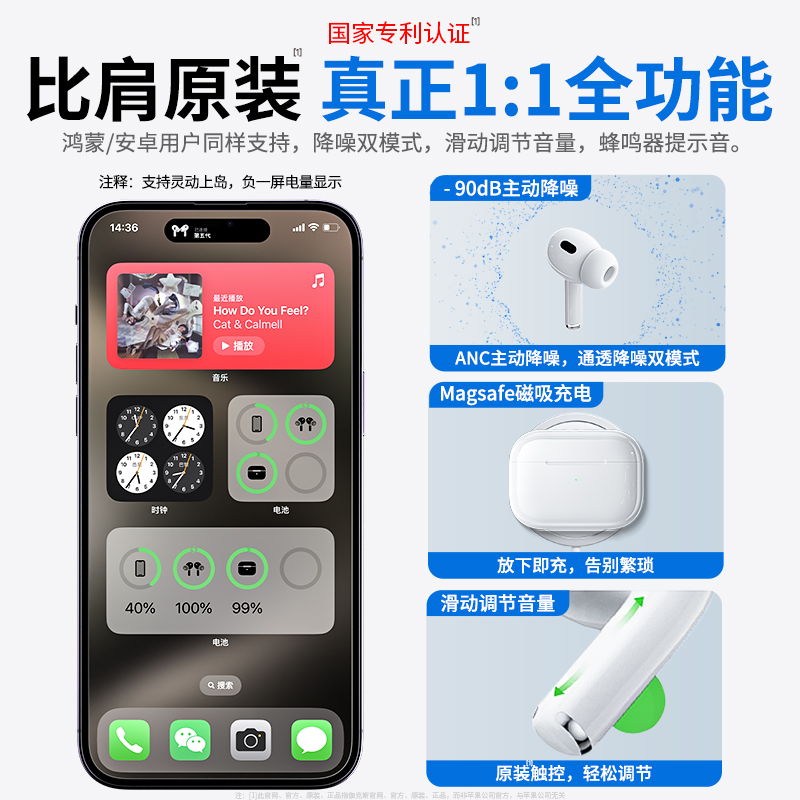 蓝牙耳机无线2024新款华强北旗舰正品降噪五代pro2适用苹果iphone