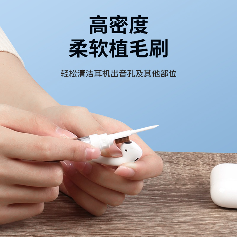 手机听筒清洗神器蓝牙耳机清洁笔清理工具适用苹果耳机AirPods Pro3小米华为freebuds清洁工具入耳式清理多用 - 图1