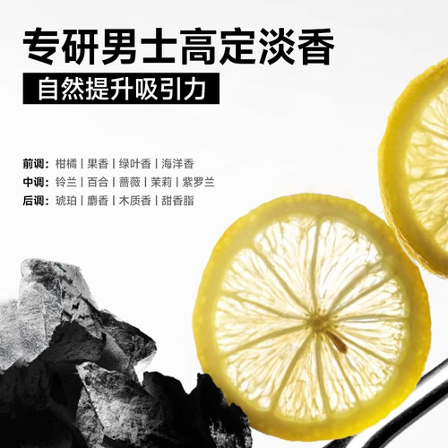 MARO摩隆3D立体蓬松男士洗发水洗发露控油 - 图3