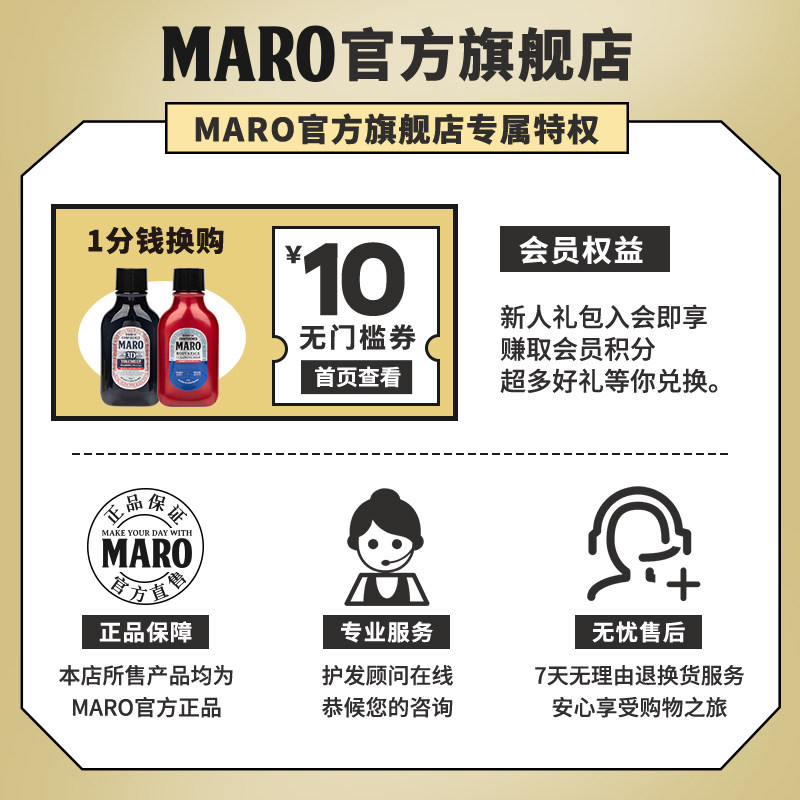 maro摩隆日本进口剃须保湿洁面膏 maro男士洁面