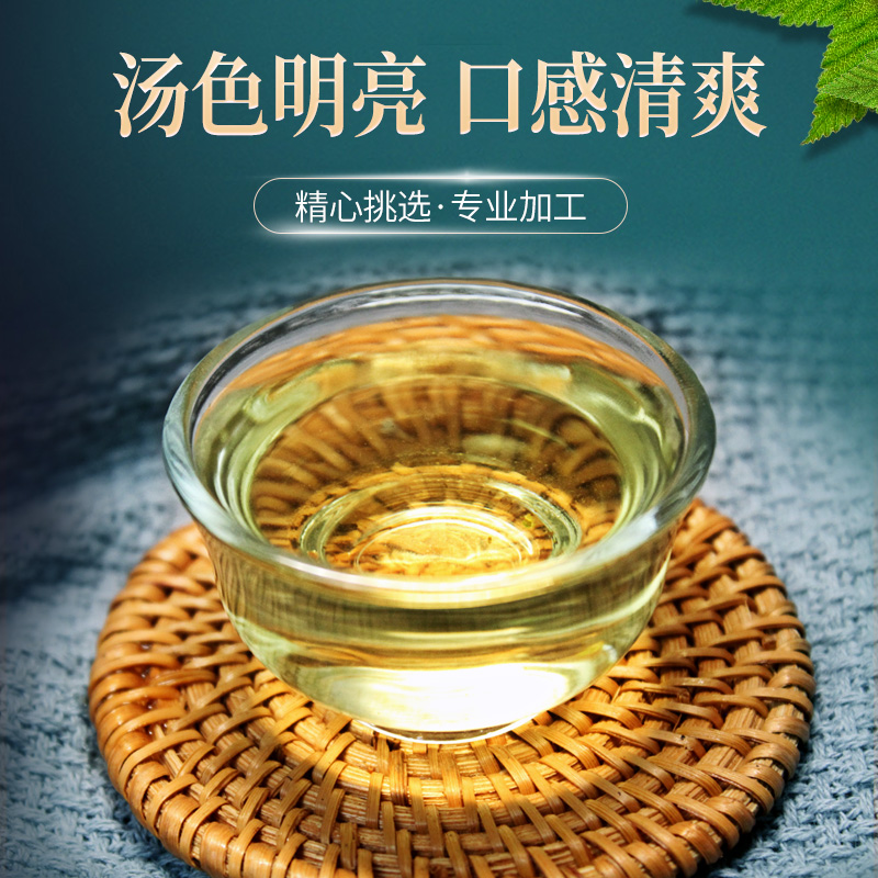 北京同仁堂朕皇桑叶茶霜后新鲜霜打过的干桑叶茶荞麦玉米须陈皮茶 - 图2