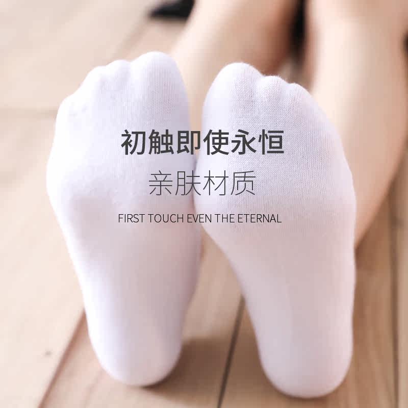 俞兆林日系天气刺绣纯色女隐形船袜 俞兆林众合短袜/打底袜/丝袜/美腿袜