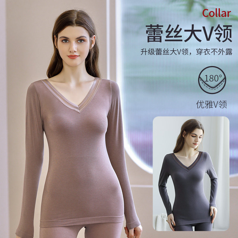 俞兆林镂空v领套装恒温百搭秋衣 俞兆林众合保暖套装