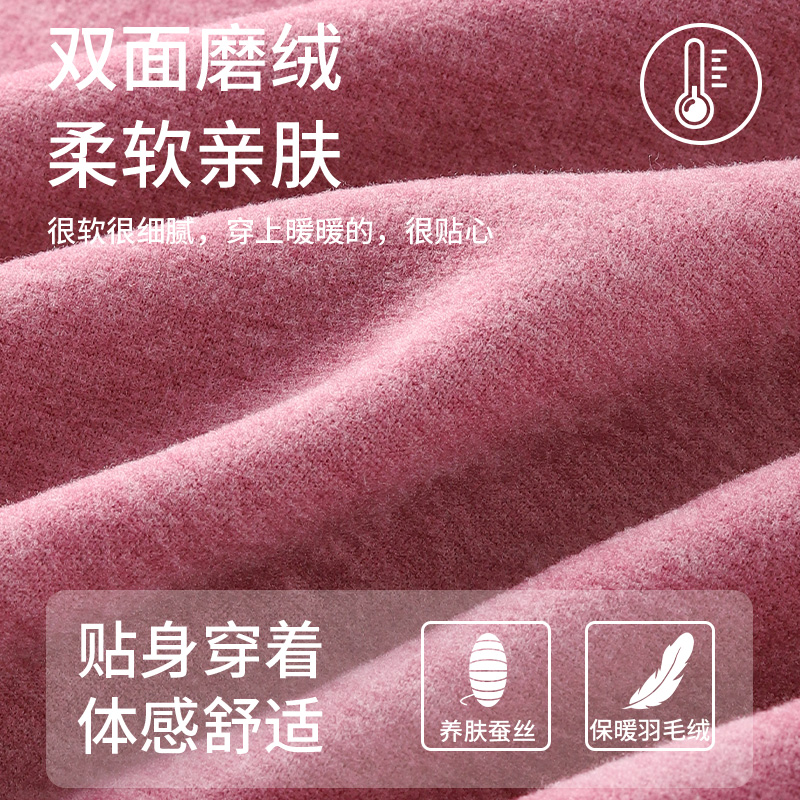俞兆林无痕德绒保暖背心女秋冬加绒加厚内衣发热内穿打底冬季秋衣