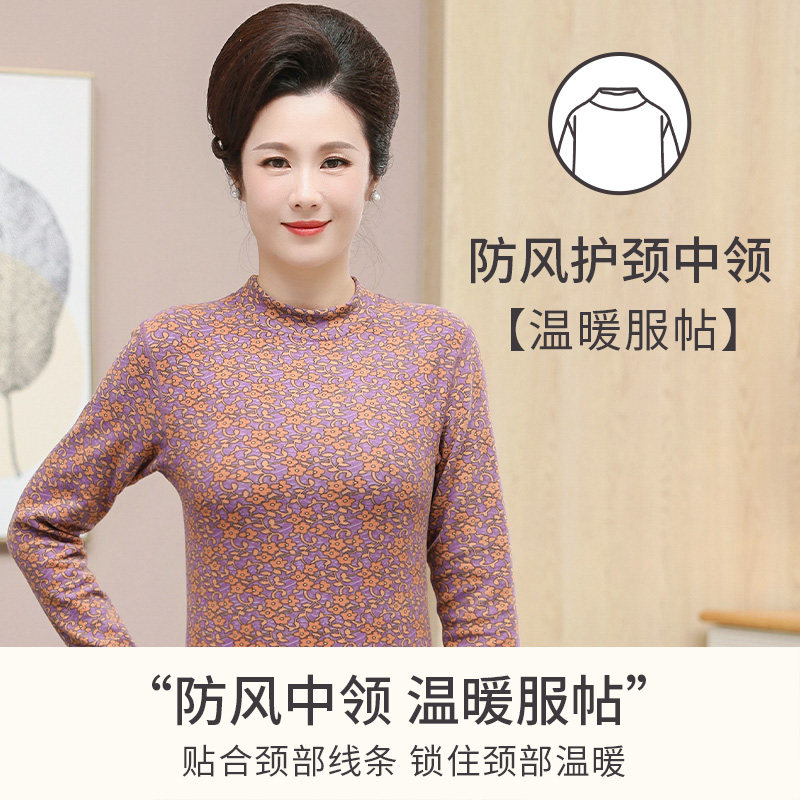  俞兆林众合保暖套装