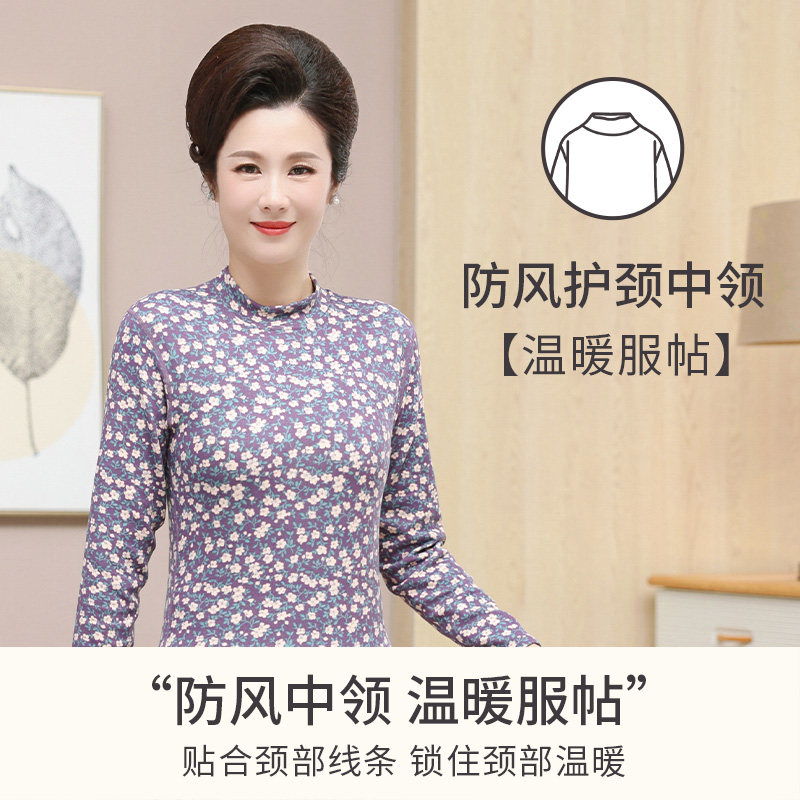  俞兆林众合保暖套装