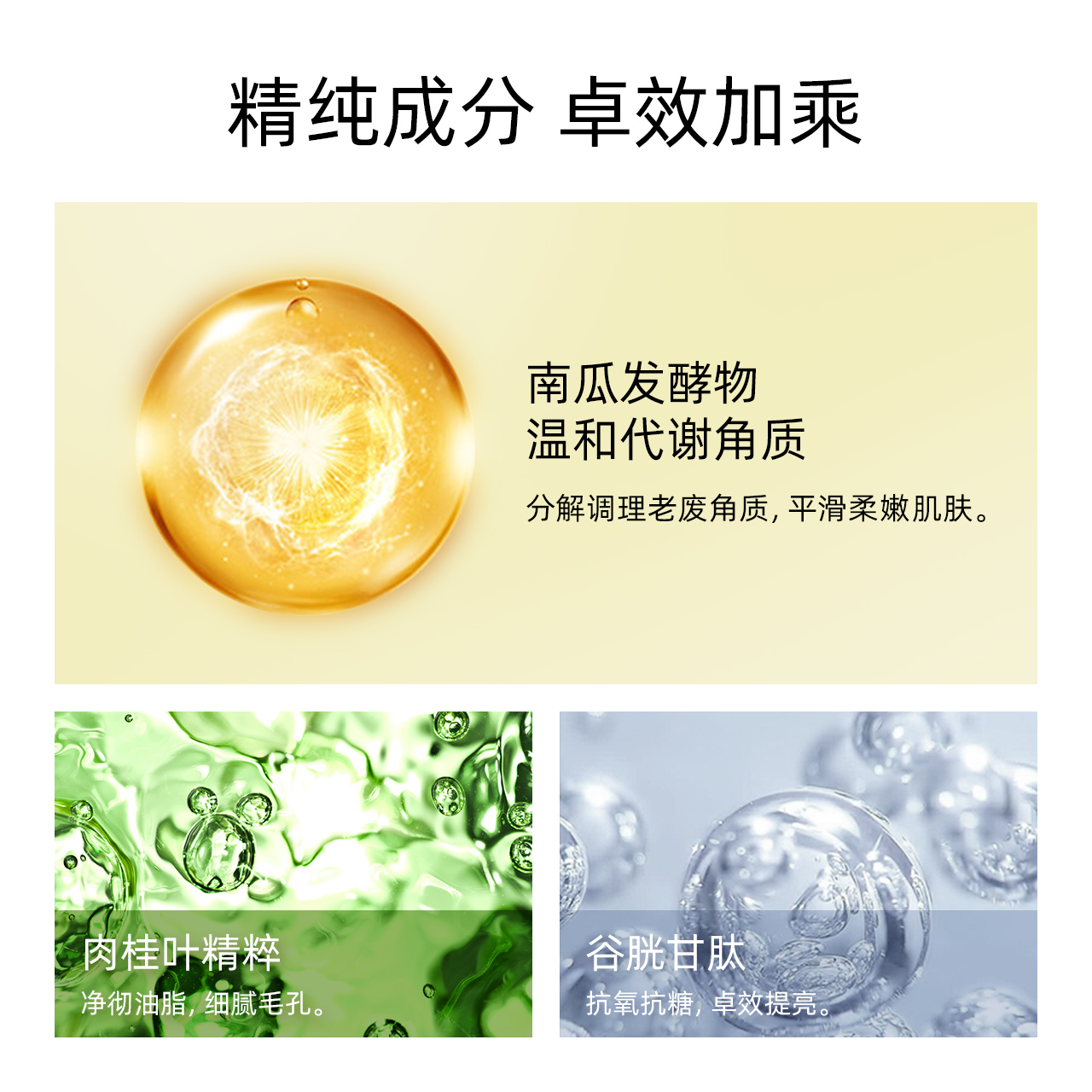南瓜水精华抛光紧致收缩毛孔水油平衡 专享 pcaskin 南瓜水精华抛光紧致收缩毛孔水油平衡 专享 pcaskin