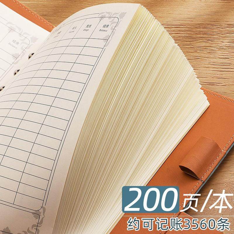 记账本手帐明细账家庭理财笔记本子现金日记账本可放钱活页生活家用帐本儿童小学生零花钱日式收支日常记账簿_虎窝淘