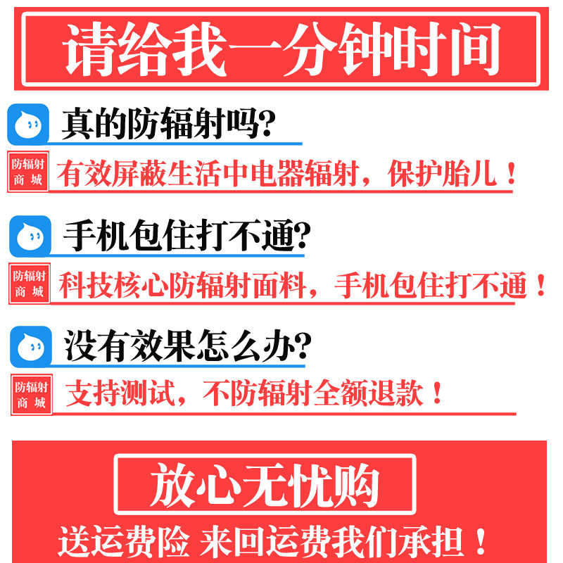 防辐射孕妇服上班族内穿肚兜隐形正品官网夏电脑工作防辐射孕妇装,淘宝优惠券,粉丝福利购,淘宝优惠卷