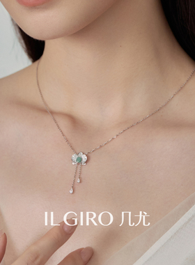 ILGIRO 几尤花漪天河石项链蝴蝶花装饰清冷高级感配饰吊坠锁骨链