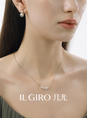 ILGIRO几尤纯银天然珍珠项链