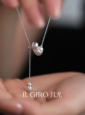 【新品】ILGIRO几尤藏福葫芦项链淡水珍珠颈链可抽拉调节锁骨链女