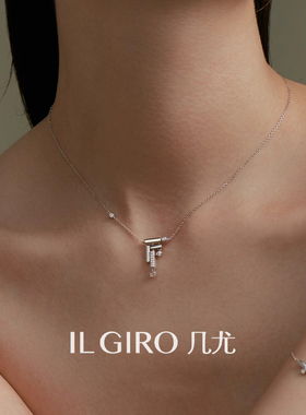 ILGIRO聚2025款纯银方块项链