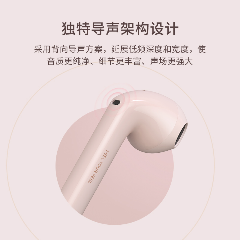 漫步者讯声专卖店【明星同款】漫步者Lollipods冇心真无线蓝牙耳机半入耳式音乐运动可爱单双耳男女生通用TWS1苹果安卓华为2