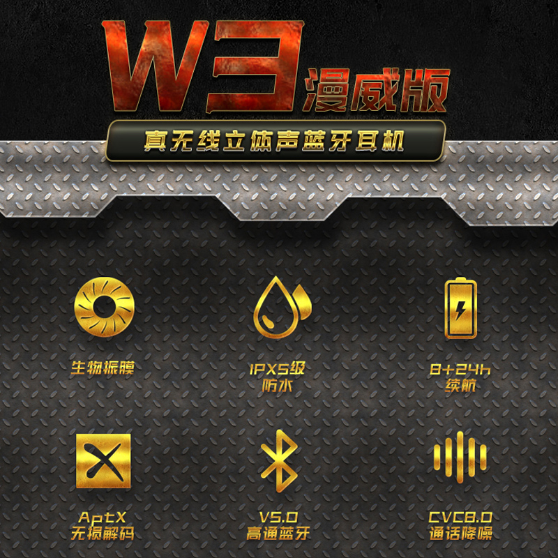 漫步者讯声专卖店漫步者W3 漫威正版真无线蓝牙耳机入耳式触控运动跑步单双耳安卓苹果1男女生通用毒液钢铁侠TWS1