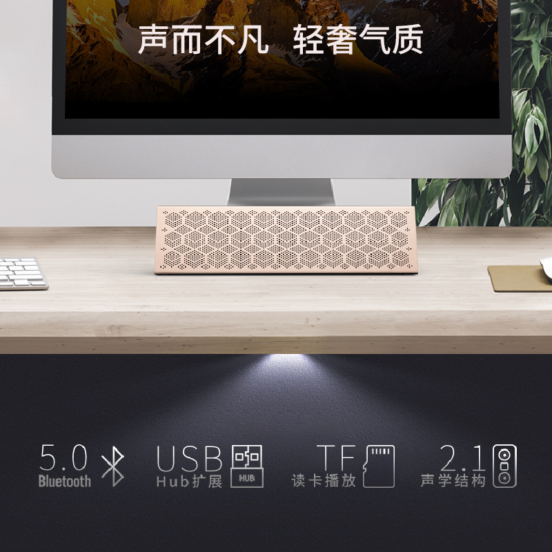 漫步者讯声专卖店漫步者 M380蓝牙多功能音响无线便携迷你5.0家用车载户外重低音炮长续航手机电脑通用音箱1