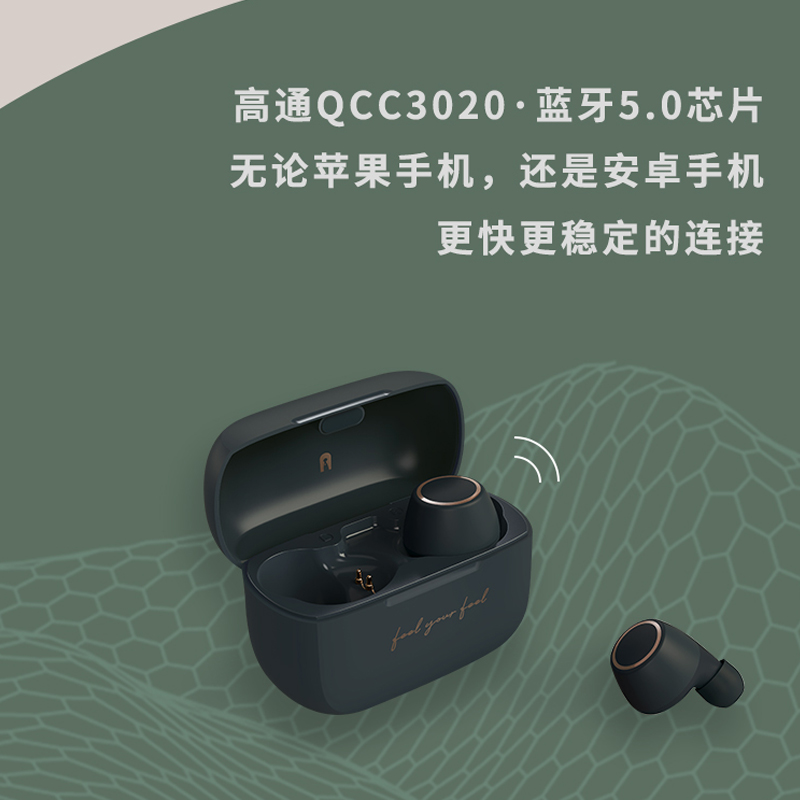 漫步者讯声专卖店漫步者 TO-U真无线蓝牙耳机5.0入耳式耳塞冇心联名男女生单双耳2苹果华为小米通用TWS运动音乐跑步12