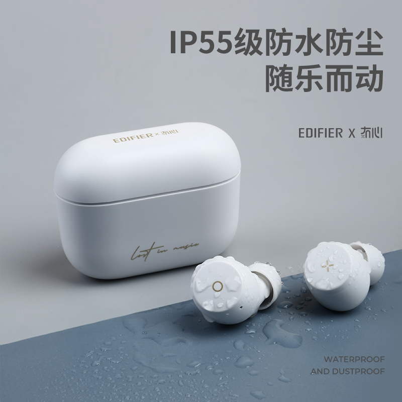 漫步者讯声专卖店漫步者 MiniBuds 真无线蓝牙耳机入耳式TWS1通话降噪音乐跑步迷你男女生minibods3