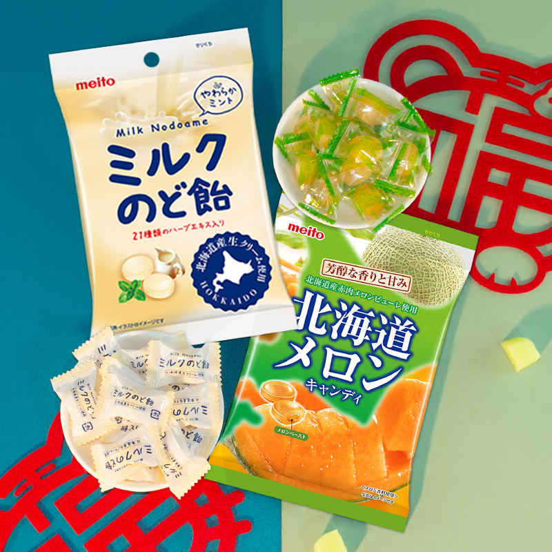 名meito白桃味结婚日本进口喜糖 meito食品糖果