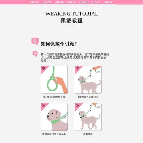 狗狗牵引绳p链遛狗绳中大型犬p绳防爆冲狗链遛金毛牵羊驼宠物狗绳 - 图0