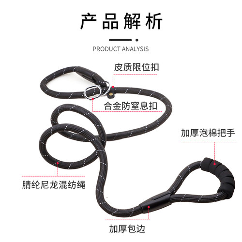 狗狗牵引绳加粗狗p链p绳金毛拉布拉多狗链阿拉狗绳大型犬羊驼绳子 - 图0