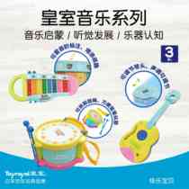 Toyroyal Japanese imperial toy children emulation guitar music toy baby small drum bell drum early to teach puzzle