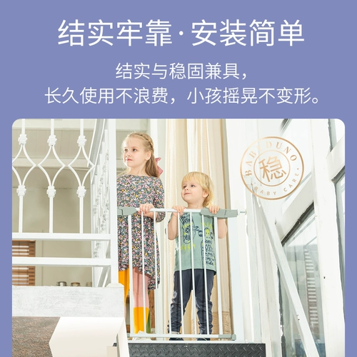 Детское безопасное защитное ограждение с лестницей для домашнего использования