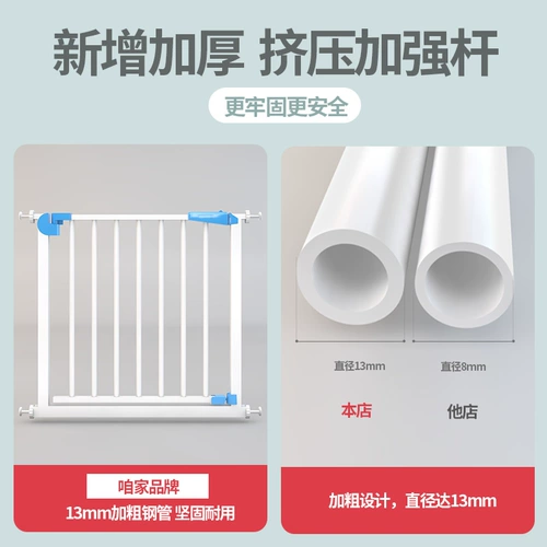 Детское безопасное защитное ограждение с лестницей для домашнего использования