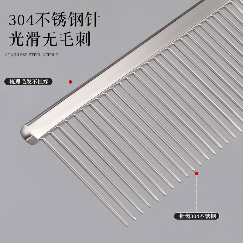 哈特丽宠物梳子狗狗猫咪美容挑毛去浮毛304不锈钢针19cm直排梳,淘宝优惠券,粉丝福利购,淘宝优惠卷