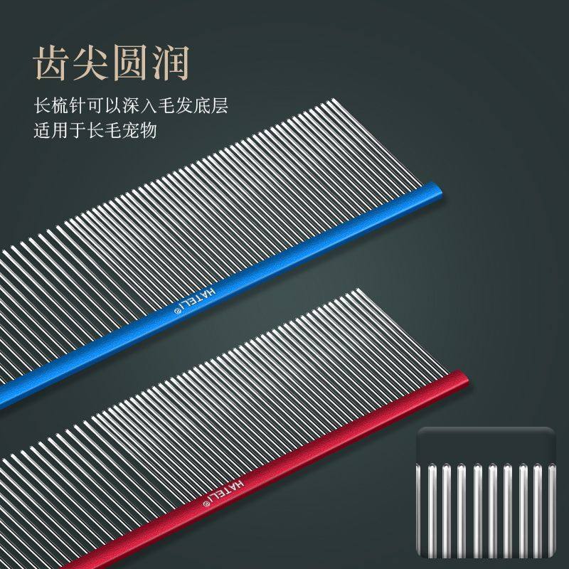 哈特丽猫梳子去浮毛宠物猫咪排梳长毛猫梳毛用美容梳狗狗直排梳,淘宝优惠券,粉丝福利购,淘宝优惠卷