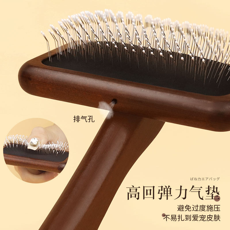 哈特丽宠物梳子毛刷猫咪狗狗清洁用品美容拉毛蓬松毛发木柄针梳,淘宝优惠券,粉丝福利购,淘宝优惠卷