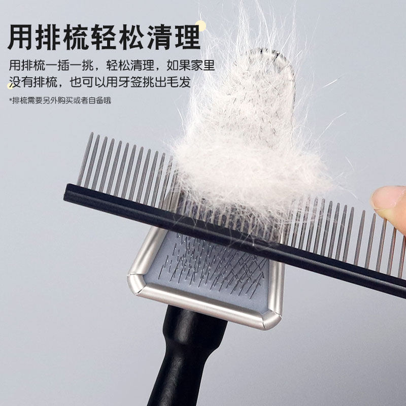 哈特丽宠物猫狗三角针梳细节脸部拉毛蓬松宠物美容梳泰迪比熊梳子,淘宝优惠券,粉丝福利购,淘宝优惠卷