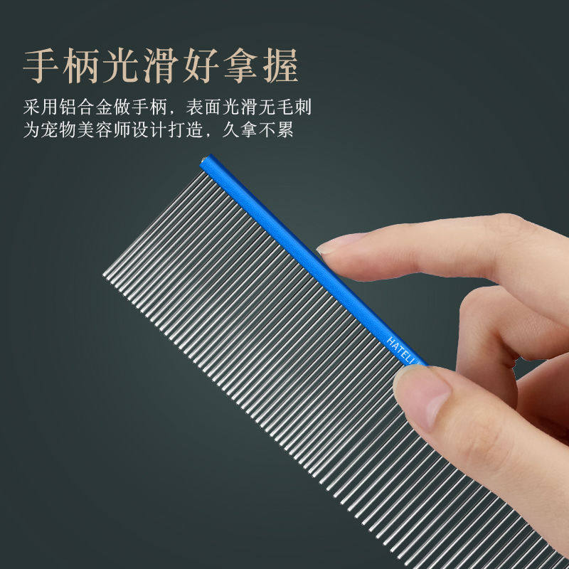 哈特丽猫梳子去浮毛宠物猫咪排梳长毛猫梳毛用美容梳狗狗直排梳,淘宝优惠券,粉丝福利购,淘宝优惠卷