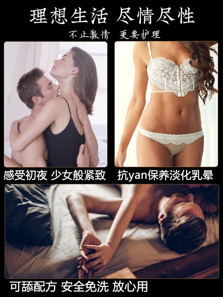 玫瑰spa人体润滑催男女私处刮痧油 芙雅瓷单方精油