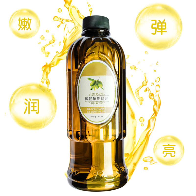  芙雅瓷身体精油/身体按摩