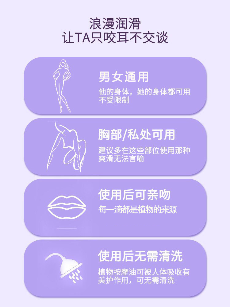 按摩全身通经络私处夫妻玫瑰精油 芙雅瓷单方精油