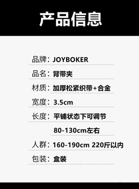 胖人男款西裤弹力黑色背带夹