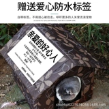 Дорожный съёмный удерживающий тепло домик, увеличенная толщина, кот