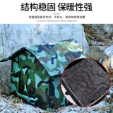 Дорожный съёмный удерживающий тепло домик, увеличенная толщина, кот