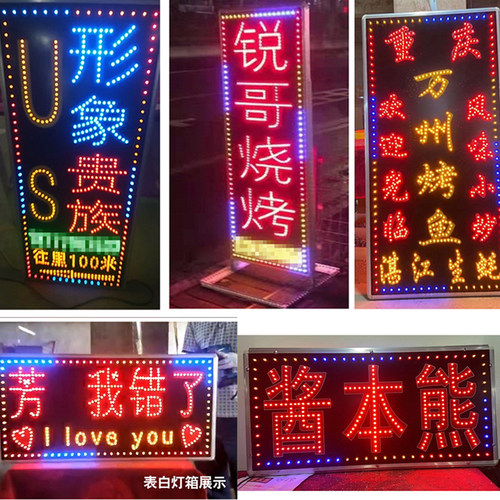 电子灯箱广告牌led灯定做门头悬挂招牌挂墙式双面防水发光字落地 - 图1