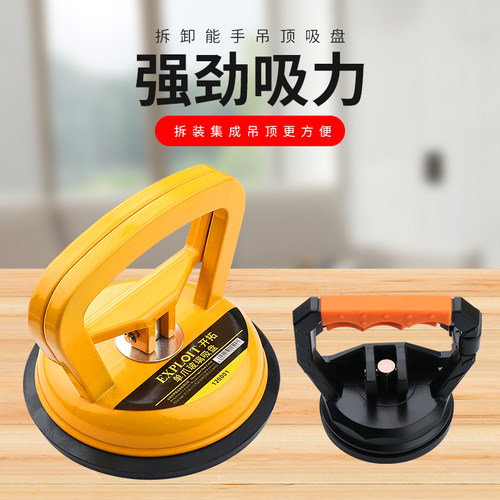 开拓玻璃吸盘强力重型吸提器真空铝合金单爪三爪安装地板瓷砖吸盘 - 图0
