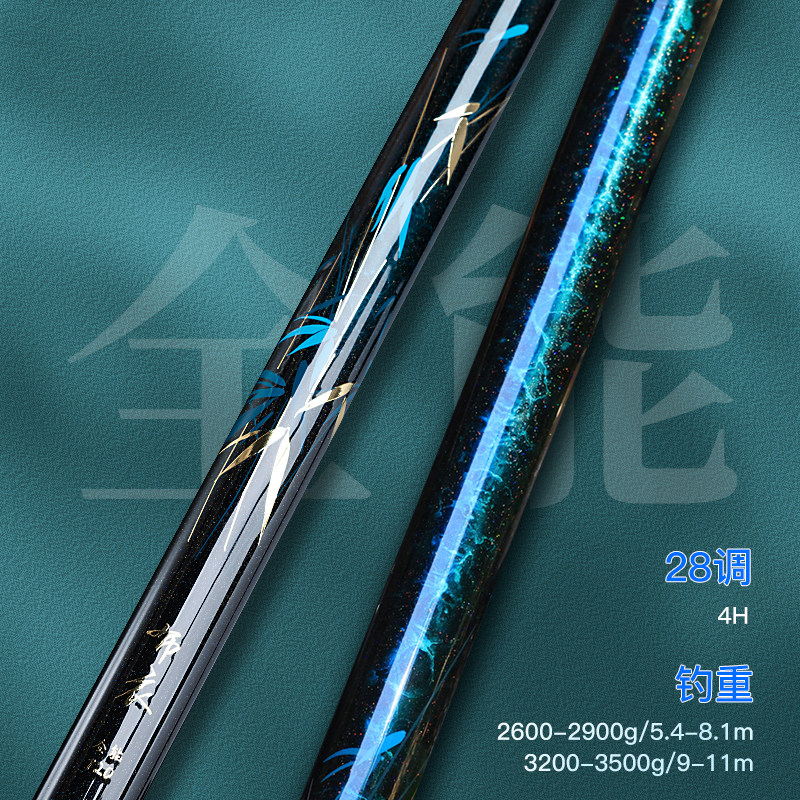 空钩悟道布衣全能综合竿新款全水域超轻超硬碳素鱼竿野钓台钓手杆,淘宝优惠券,粉丝福利购,淘宝优惠卷