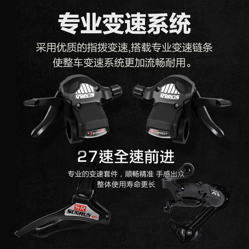 Горный велосипед для школьников с дисковыми тормозами, внедорожный гоночный автомобиль для взрослых, подходит для подростков