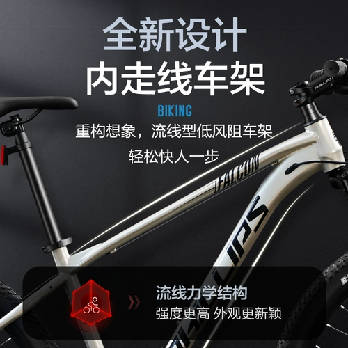 Горный велосипед для школьников с дисковыми тормозами, внедорожный гоночный автомобиль для взрослых, подходит для подростков