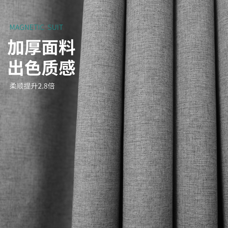 浴室免打孔磁吸浴帘干湿分离弧形帘防水隔断帘L形高档淋浴帘防霉 - 图2