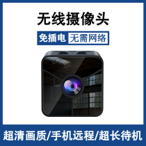 Home Wireless Monitoring Camera Indoor Ultra High Clear Night View Free of plug-free Internet mobile phone remote