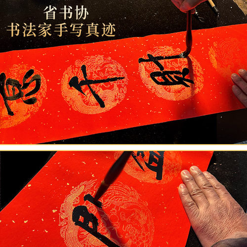 2026马年手写对联真迹创意复古老式新年春节过年装饰中式传统春联 - 图1