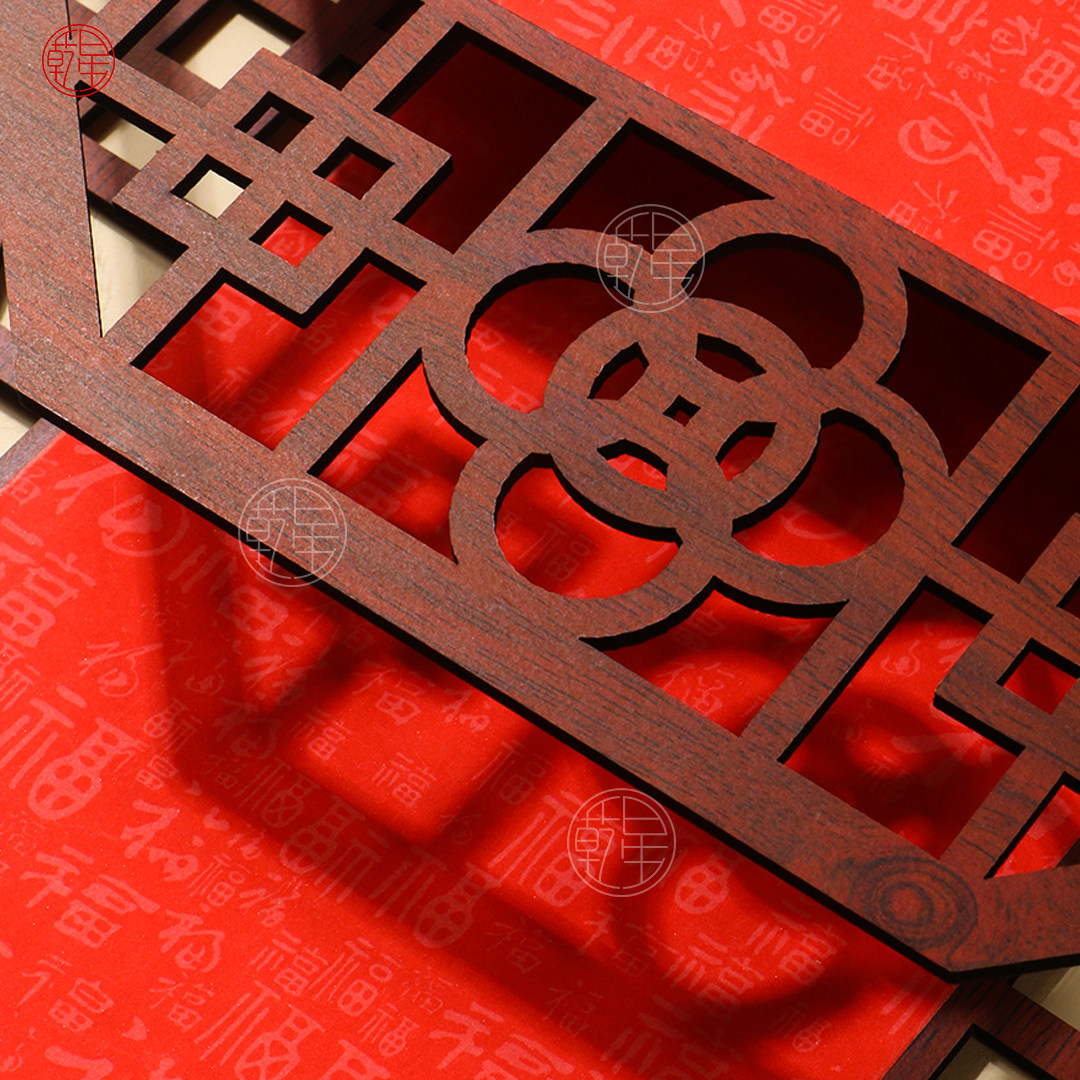 乾星2026年新款10个装中国风窗花挂饰木质万年红宣纸福卡挂件新春空白手写斗方福字红纸挂饰书法双面灯笼卡纸,淘宝优惠券,粉丝福利购,淘宝优惠卷