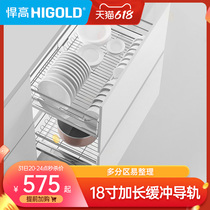 Humvee Kitchen Overall Cupboard Pull Basket 304 Stainless Steel Double Cushion Drawer Bowl Basket?Rack for a car seasoned containing a bowl frame